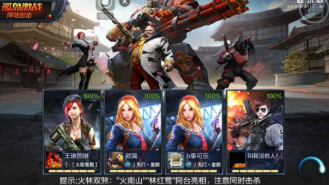 突击合作孤岛无限子弹教程分享。不用修改器,所以不会封号